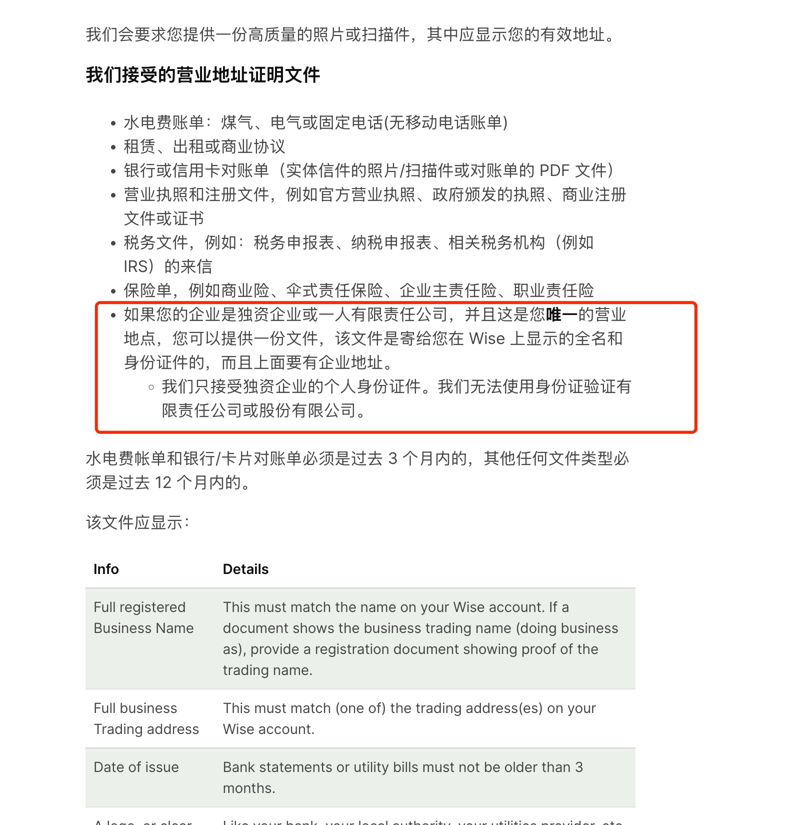 image-20250821164349889